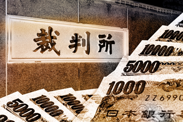 闇金と裁判とお金。山口市の闇金被害相談窓口を探す
